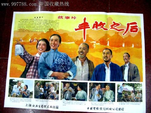 代办林菲尔德学院文凭